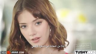 مارست الجنس مع اخت زوجتي الصغيرة المراهقة وقمت بتوسيع طيزها الضيقة بقضيبي الكبير - سكس مترجم