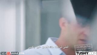 مارست الجنس مع اخت زوجتي الصغيرة المراهقة وقمت بتوسيع طيزها الضيقة بقضيبي الكبير - سكس مترجم