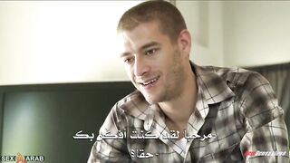الاخت الغير شقيقه والمثيره معجبه بأخوها