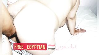 شرموطة مصرية بتقول لصاحب اخوها نيك كسي بسرعة مش قادرة - سكس مصري