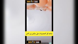 فيديو سكس ام شامبو تعرض جسمها وتنيك كسها وتمص بزازها كامل