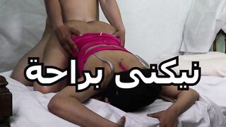 شرموطة مصرية بتتناك على السرير خلفي من عنتيل مصري بالفلوس